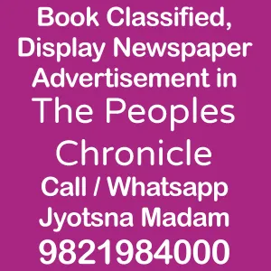 Newspaper ad  in The The-Peoples-Chronicle booking Riyo Advertising